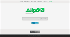 Desktop Screenshot of hwatef.com